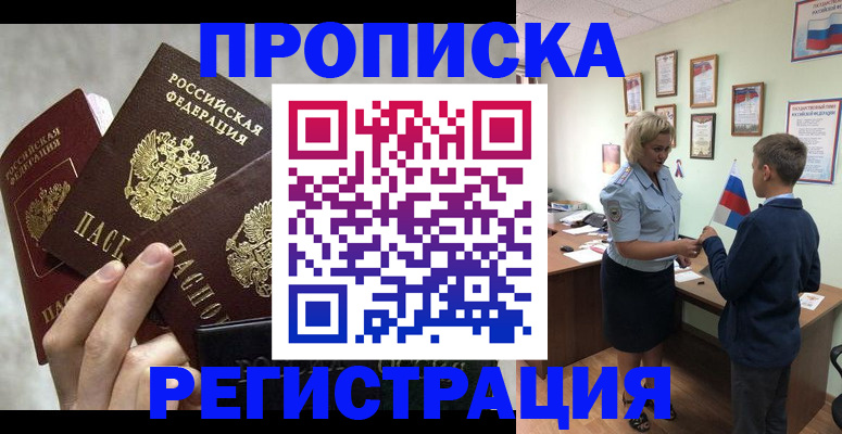 форма 3 в Вуктыле
